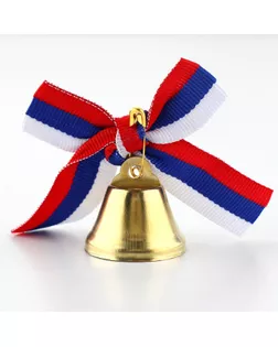 Колокольчик с бантом, триколор, d=2,6 см арт. СМЛ-201707-1-СМЛ0005389885