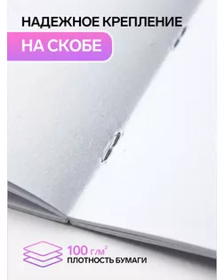 Альбом для рисования А4, 16 листов на скрепке "Принцесса в замке", обложка мелованный картон, блок 100 г/м2 арт. СМЛ-180410-1-СМЛ0005666575