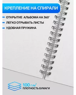 Альбом для рисования А4, 32 листа на гребне BLUEsupercar, обложка мелованный картон, блок 100 г/м2, МИКС арт. СМЛ-193713-1-СМЛ0006830098