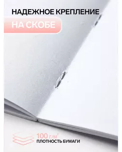 Альбом для рисования А4, 24 листа на скрепке "Цветы", обложка мелованный картон, блок офсет арт. СМЛ-221221-1-СМЛ0005666500