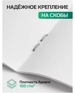Альбом для рисования А4, 32 листа на скрепке "Динозавр", обложка мелованный картон, блок офсет арт. СМЛ-221223-1-СМЛ0005666526