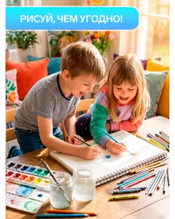 Альбом для рисования А4, 40 листов на скрепке "Морской микс", обложка мелованный картон, блок офсет арт. СМЛ-194176-1-СМЛ0005666532