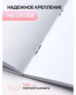 Альбом для рисования А4, 40 листов на скрепке Pink dream, обложка мелованный картон, блок офсет арт. СМЛ-180468-1-СМЛ0005666539
