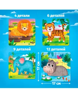 Пазлы 4 в 1 "В жарких странах", 4, 6, 9, 12 элементов арт. СМЛ-148392-1-СМЛ0005411904