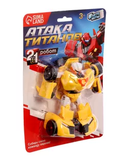 Робот-трансформер "Автобот", цвет жёлтый арт. СМЛ-148975-1-СМЛ0006900060