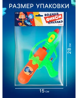 Водный бластер ФИКСИКИ "Водная Фикси Пулялка", SL-05123 цвет МИКС арт. СМЛ-150464-1-СМЛ0005432526