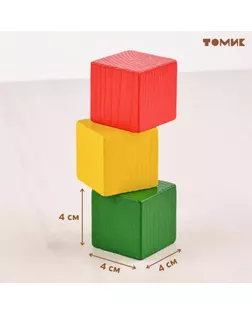 Кубики «Цветные» 20 элементов арт. СМЛ-102554-1-СМЛ0000789451