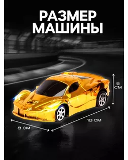 Машина радиоуправляемая «Шоукар», работает от батареек, цвет зелёный арт. СМЛ-155393-2-СМЛ0007062937