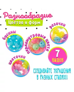 Набор для бисероплетения «Единорог» арт. СМЛ-157937-1-СМЛ0006244226