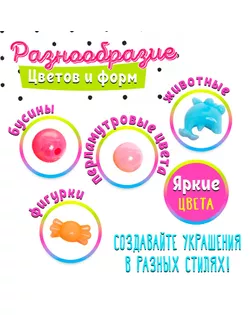 Набор для бисероплетения «Милый единорог», МИКС арт. СМЛ-157939-1-СМЛ0006244228