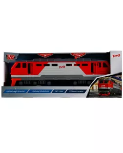 Модель "Тепловоз РЖД", 30 см, свет-звук, двери, 4 кноп, инерц. LOCO-30PLRZD-RDGY арт. СМЛ-161556-1-СМЛ0007154189