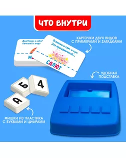 Развивающий набор «Собери слово» новогодний арт. СМЛ-227273-1-СМЛ0006532263