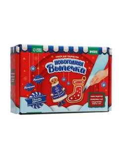 Набор для кулинарного творчества «Зимняя сказка» арт. СМЛ-169101-1-СМЛ0007139070