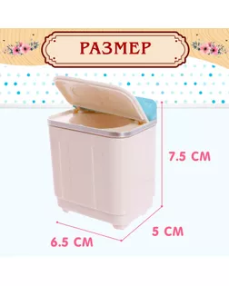 Набор игровой "Мебель для питомцев" с аксессуарами арт. СМЛ-170283-1-СМЛ0006965467