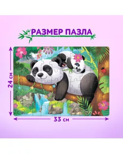 Пазлы детские «Панды», 60 элементов арт. СМЛ-170434-1-СМЛ0007018710