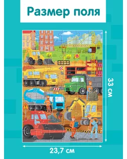 Пазлы детские «Машины на стройке», 60 элементов арт. СМЛ-170436-1-СМЛ0007018712