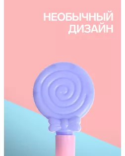 Ручка "Леденец", цвета МИКС арт. СМЛ-171347-1-СМЛ0006929251