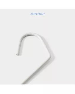 Вешалка для брюк и юбок SAVANNA Wood, 2 перекладины, 36×21,5×1,1 см, цвет белый арт. СМЛ-180214-1-СМЛ0006257726