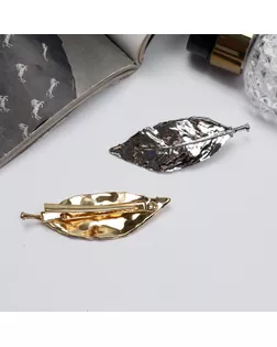 Зажим для волос "Лиен" (набор 2 шт) листики, 7 см, серебристо-золотой арт. СМЛ-184820-1-СМЛ0006970700