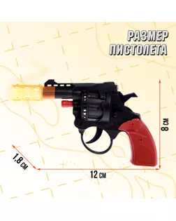 Пистолет "Выстрел", стреляет 8-ми зарядными пистонами арт. СМЛ-184981-1-СМЛ0006883575