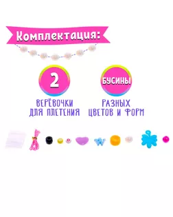 Набор бисероплетения "Книги" МИКС арт. СМЛ-191876-1-СМЛ0007015985