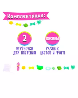 Набор бисероплетения "Карандаши" арт. СМЛ-191877-1-СМЛ0007015986
