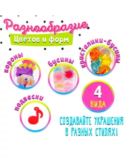 Набор бисероплетения "Бал" МИКС арт. СМЛ-191882-1-СМЛ0007015991