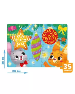 Набор пазлов для творчества "Новый год" арт. СМЛ-192104-1-СМЛ0006919819