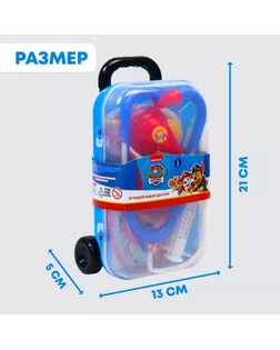 Игровой набор доктора, PAW PATROL, в чемоданчике, 12 предметов, SL-05240 арт. СМЛ-193745-1-СМЛ0005532608
