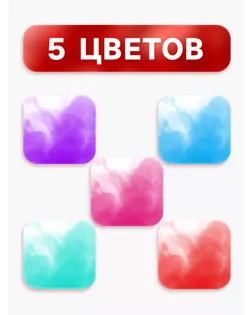 Цветной дым, заряд 0,8 дюйма, ОПТИ, 60 сек, цена за 1 шт, микс из 5 шт, 15,5 см с ручкой арт. СМЛ-194560-1-СМЛ0007471894