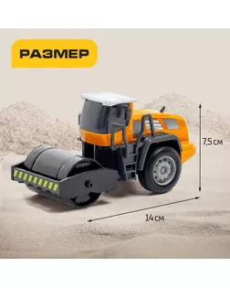 Каток «Стройтехника», подвижные детали арт. СМЛ-196805-1-СМЛ0006978425