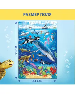 Пазл детский "На глубине" арт. СМЛ-198394-1-СМЛ0006880879