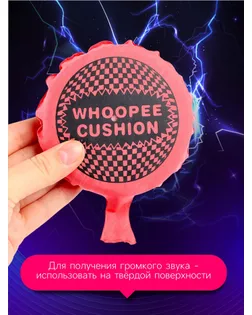 Прикол подушка «Пердушка» 13×13×2,5 см арт. СМЛ-200679-1-СМЛ0007294863