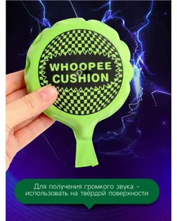 Прикол подушка «Пердушка» 18×18×3,5 см, цвета МИКС арт. СМЛ-200680-1-СМЛ0007294864