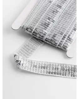 Лента декоративная пайетки квадратные 9м+0,5 основа белая/серебряный АУ арт. СМЛ-201175-1-СМЛ0007112634