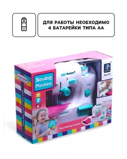 Швейная машинка "Рукодельница" 3 катушки арт. СМЛ-212395-1-СМЛ0007107496