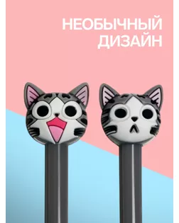 Ручка гелевая-прикол МИКС Котенок арт. СМЛ-213340-1-СМЛ0007331818