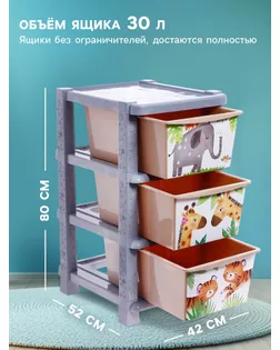 Система модульного хранения   3 секции арт. СМЛ-215585-1-СМЛ0007374058
