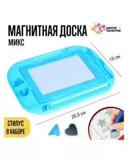 ШКОЛА ТАЛАНТОВ Магнитная доска МИКС арт. СМЛ-218783-1-СМЛ0006991004