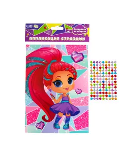 Аппликация стразами «Красивая девочка» 14.8х21 см арт. СМЛ-222781-1-СМЛ0007386450