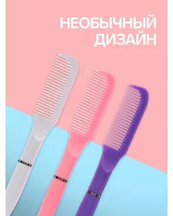 Ручка шариковая-прикол, «Расчёска», поворотная, стержень синий, МИКС арт. СМЛ-102802-1-СМЛ0000164198