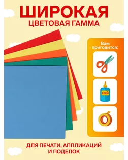 Набор бумаги бархатной САМОКЛЕЮЩЕЙСЯ формат А4, 5 листов, 5 цветов, плостность 110г/м2 арт. СМЛ-228498-1-СМЛ0007160557
