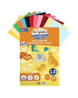 Набор картона цветного двустороннего тонированного в массе формат А4, 24л, 12 цв, пл.220г/м2   71605 арт. СМЛ-228516-1-СМЛ0007160580