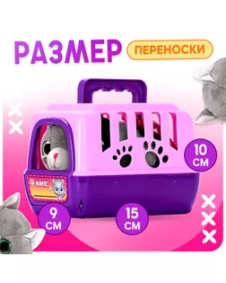 HAPPY VALLEY Игровой набор "Любимый питомец", котик арт. СМЛ-231601-1-СМЛ0007331034