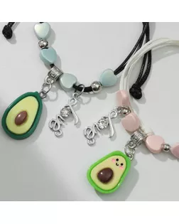 Браслеты парные «Неразлучники» авокадо и макаруны, цветные, 7 см арт. СМЛ-278668-1-СМЛ0007624788