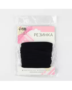 Резинка ажурная бельевая, 10 мм, 10 ± 1 м, цвет чёрный арт. СМЛ-246874-2-СМЛ0007501112