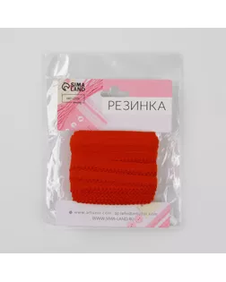 Резинка ажурная бельевая, 10 мм, 10 ± 1 м, цвет красный арт. СМЛ-246874-8-СМЛ0007501118