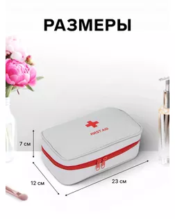  арт. СМЛ-247973-3-СМЛ0007816774