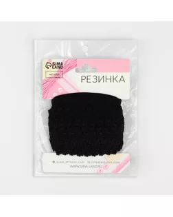 Резинка ажурная бельевая, 16 мм, 10 ± 1 м, цвет чёрный арт. СМЛ-246877-2-СМЛ0007501143
