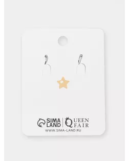 Серьги висячие «Новогодние» ёлочка со звездой, цвет жёлто-зелёный в серебре арт. СМЛ-284563-1-СМЛ0007881426